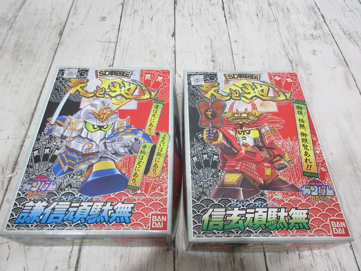 Yahoo!オークション -「天と地と」(SDガンダムBB戦士) (ガンダム Yahoo!オークション -「天と地と」(SDガンダムBB戦士) (ガンダム