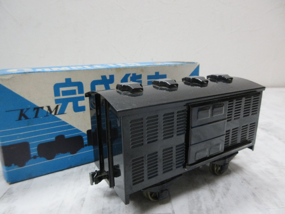 Yahoo!オークション -「カツミ」(Oゲージ) (鉄道模型)の落札相場 Yahoo!オークション -「カツミ」(Oゲージ) (鉄道模型)の落札相場