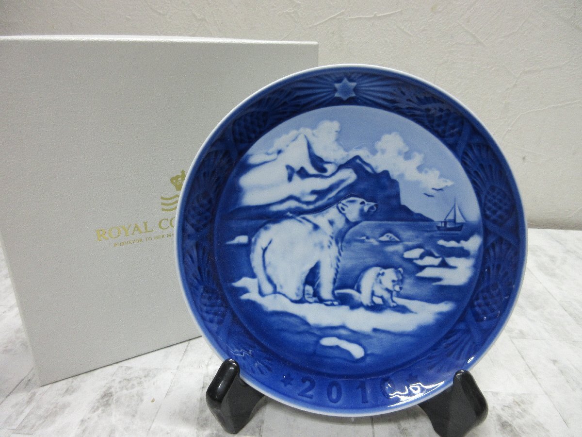 2025年最新】Yahoo!オークション -2010 ロイヤルコペンハーゲン 2025年最新】Yahoo!オークション -2010 ロイヤルコペンハーゲン
