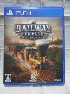 PS4「レイルウェイ エンパイア」RAILWAY EMPIRE/プレイステーション4 UBISOFT 管理:(A2-503