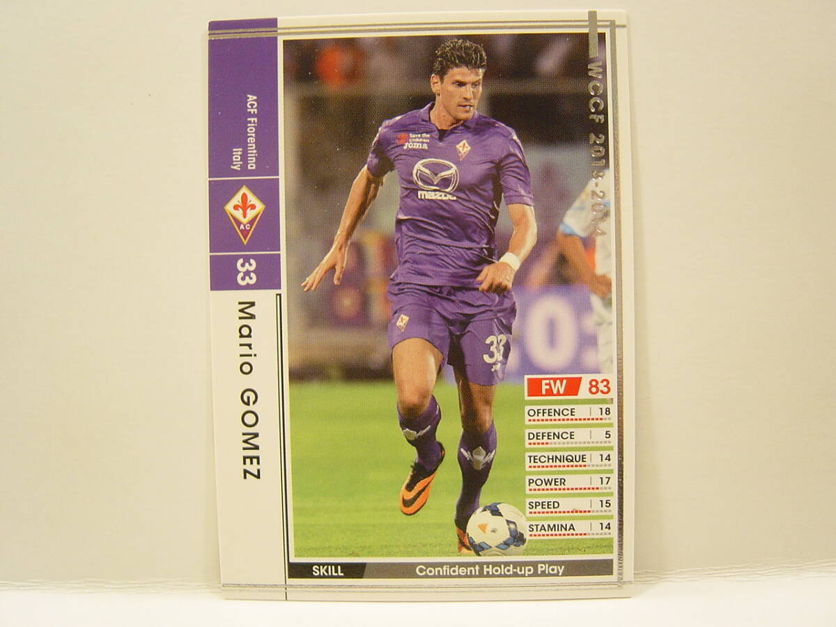 WCCF European Clubs 2004-2005 オフィシャルカードバインダー