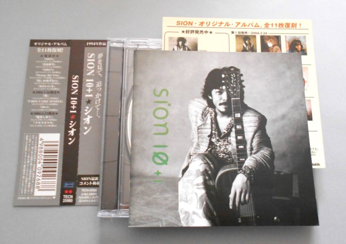 2025年最新】Yahoo!オークション - Sion(し さ行)の中古品・新品