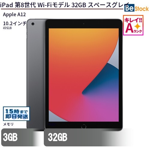 2025年最新】Yahoo!オークション -ipad 8世代の中古品・新品・未 2025年最新】Yahoo!オークション -ipad 8世代の中古品・新品・未