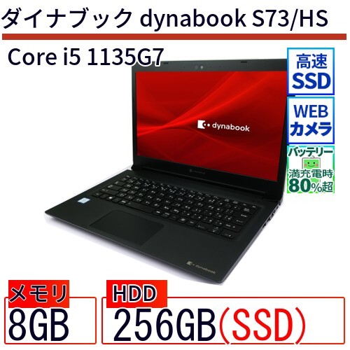2025年最新】Yahoo!オークション -s73/hsの中古品・新品・未 2025年最新】Yahoo!オークション -s73/hsの中古品・新品・未
