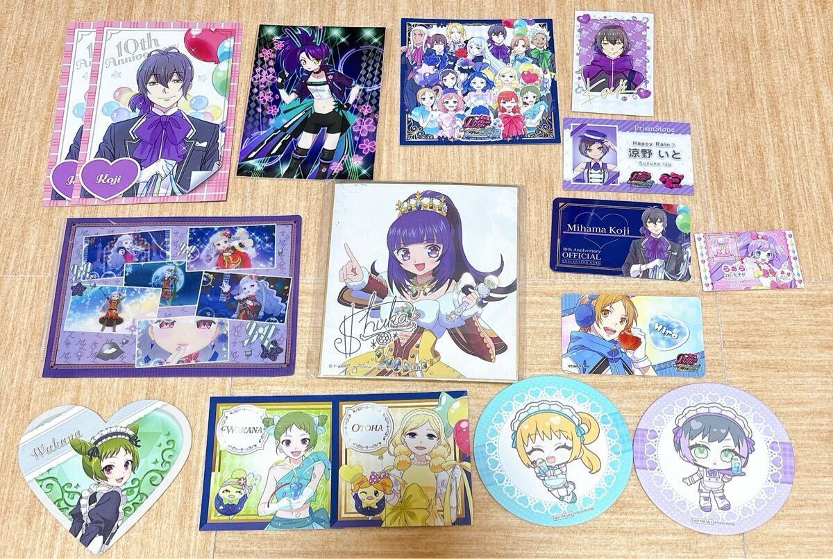 Yahoo!オークション -「プリティーリズム」(コミック、アニメ Yahoo!オークション -「プリティーリズム」(コミック、アニメ