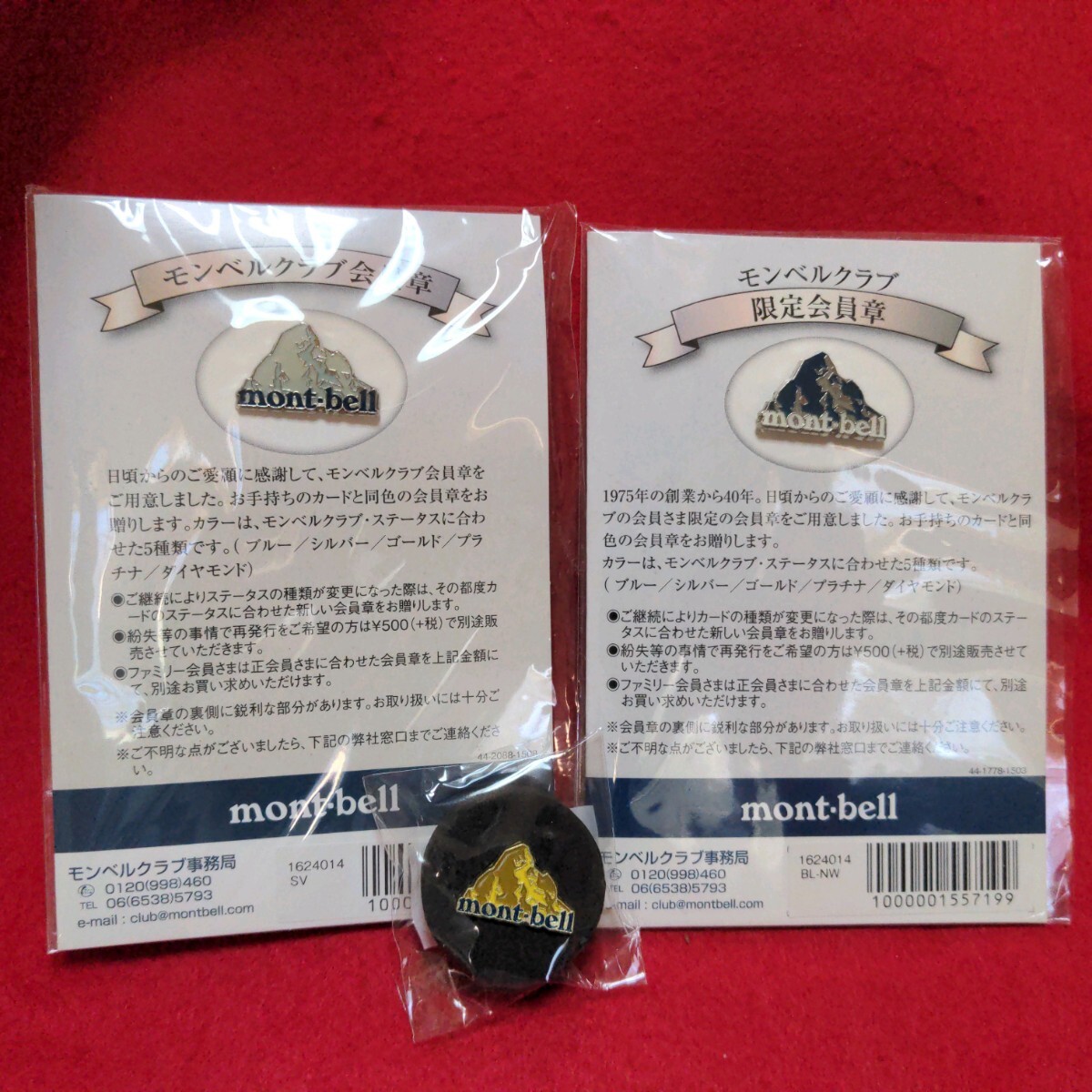 2025年最新】Yahoo!オークション -mont bell バッジ(ピンバッジ 2025年最新】Yahoo!オークション -mont bell バッジ(ピンバッジ