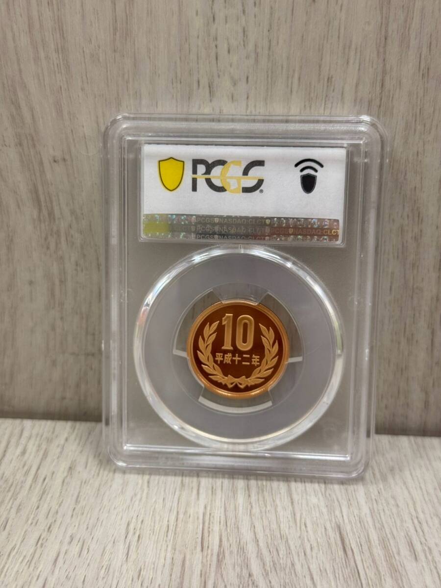 Yahoo!オークション -「pcgs 10円」(10円) (現行)の落札相場 Yahoo!オークション -「pcgs 10円」(10円) (現行)の落札相場