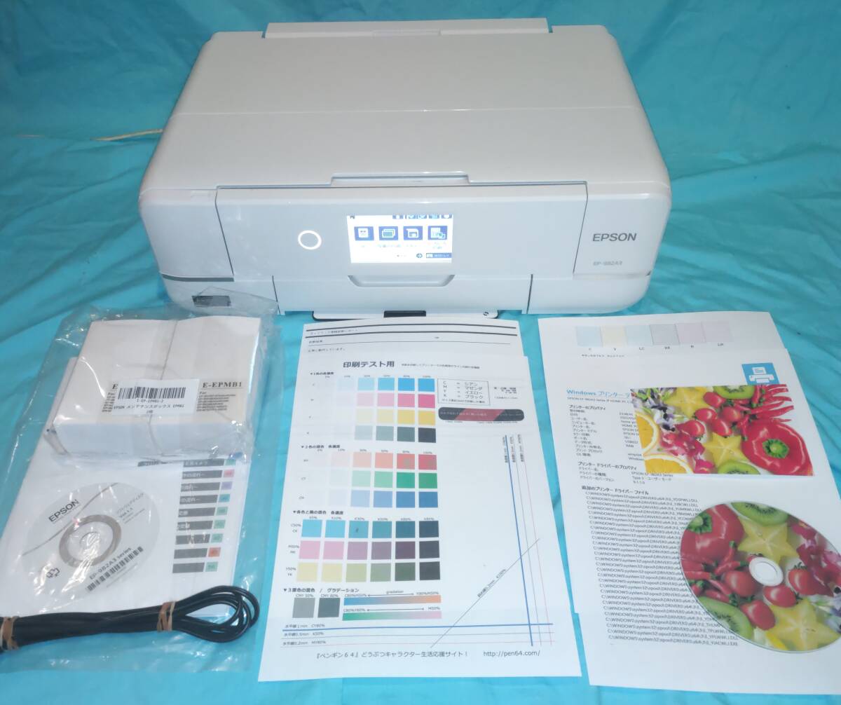 Yahoo!オークション -「epson ep-982a3」の落札相場・落札価格 Yahoo!オークション -「epson ep-982a3」の落札相場・落札価格