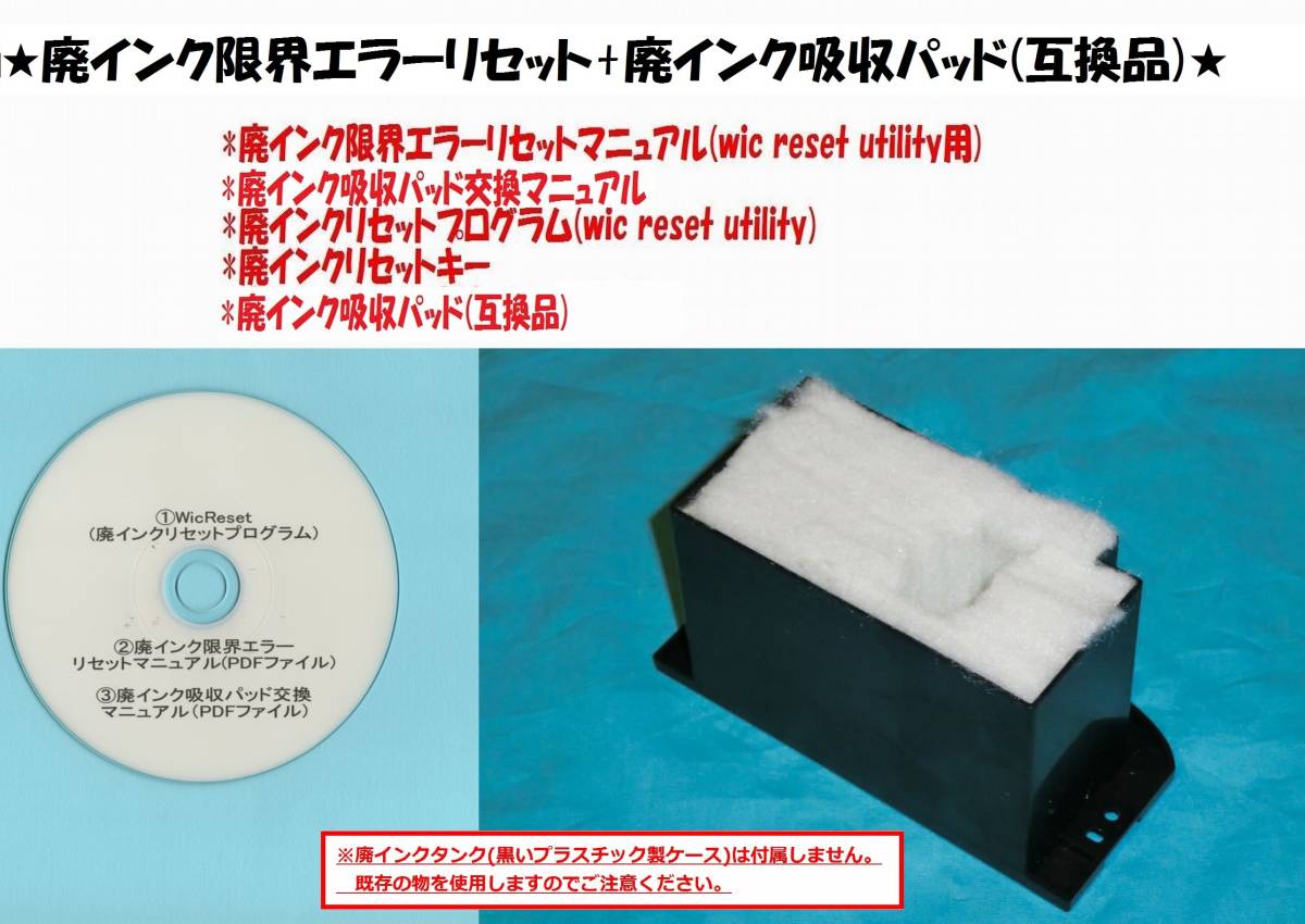 Yahoo!オークション -「ep976a3」の落札相場・落札価格 Yahoo!オークション -「ep976a3」の落札相場・落札価格
