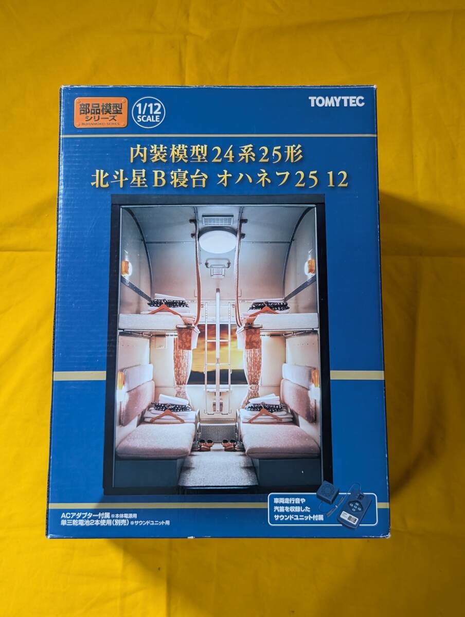 Yahoo!オークション -「1×12」(その他) (鉄道模型)の落札相場 Yahoo!オークション -「1×12」(その他) (鉄道模型)の落札相場