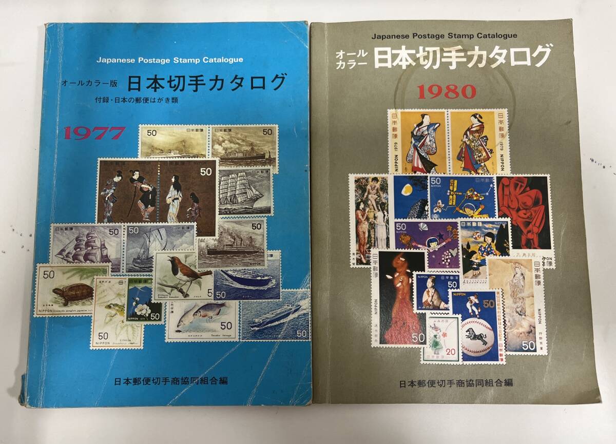2025年最新】Yahoo!オークション -切手カタログの中古品・新品 2025年最新】Yahoo!オークション -切手カタログの中古品・新品