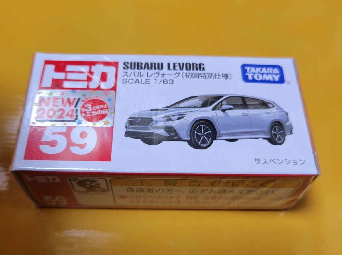 2025年最新】Yahoo!オークション -トミカ初回限定の中古品・新品 2025年最新】Yahoo!オークション -トミカ初回限定の中古品・新品