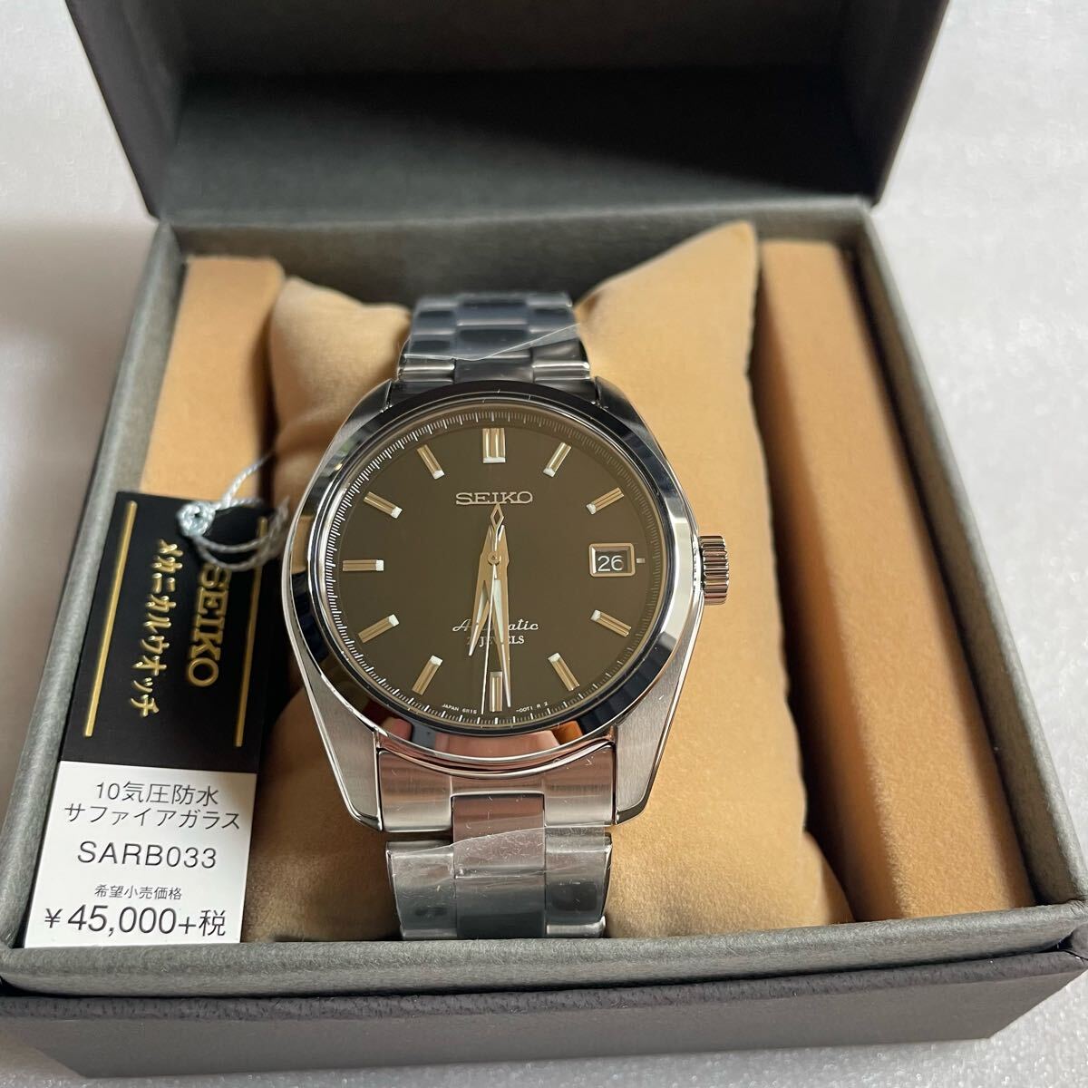 Yahoo!オークション -「seiko sarb033」の落札相場・落札価格 Yahoo!オークション -「seiko sarb033」の落札相場・落札価格