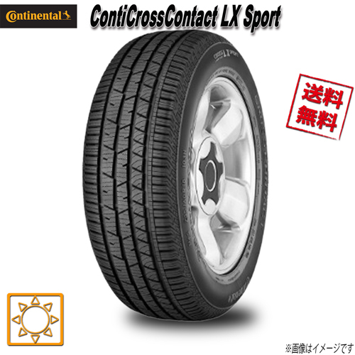 楽天市場】245 45r20 タイヤ4本セットの通販