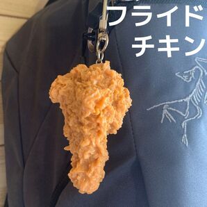 食品サンプル キーホルダー フライドチキン 鶏肉 とり肉 チキン ステーキ 肉 焼肉 リアル バッグ ポーチ リュック 洋食 食品 ボディービル
