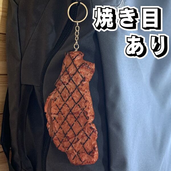 セール★食品サンプル キーホルダー 肉 ステーキ 焼肉 リアル★BBQ バーベキュー キャンプ アウトドア ゴルフ バッグ 洋食 ハンバーガー