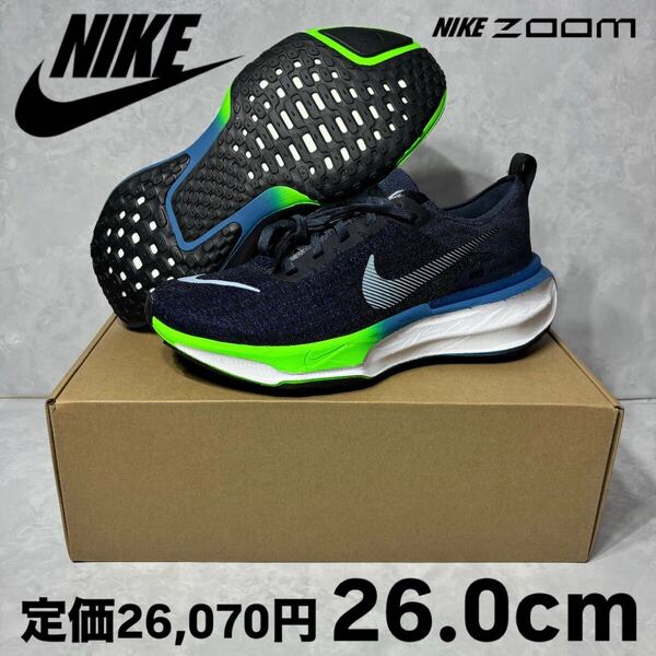ナイキ インヴィンシブルラン 3 サンダーブルー ブラック ホワイト 26.0 DR2615-403 ランニングシューズ ランニング スニーカー