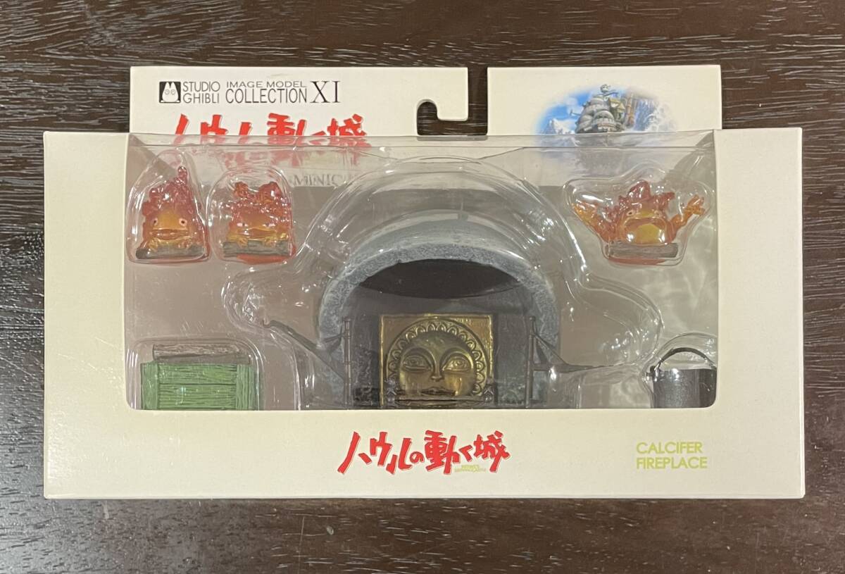 Yahoo!オークション -「ハウルの動く城 カルシファー」(コミック Yahoo!オークション -「ハウルの動く城 カルシファー」(コミック