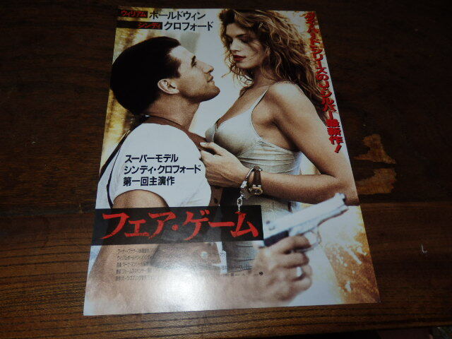 Amazon.co.jp: フェア・ゲーム DVD : ナオミ・ワッツ, ショーン