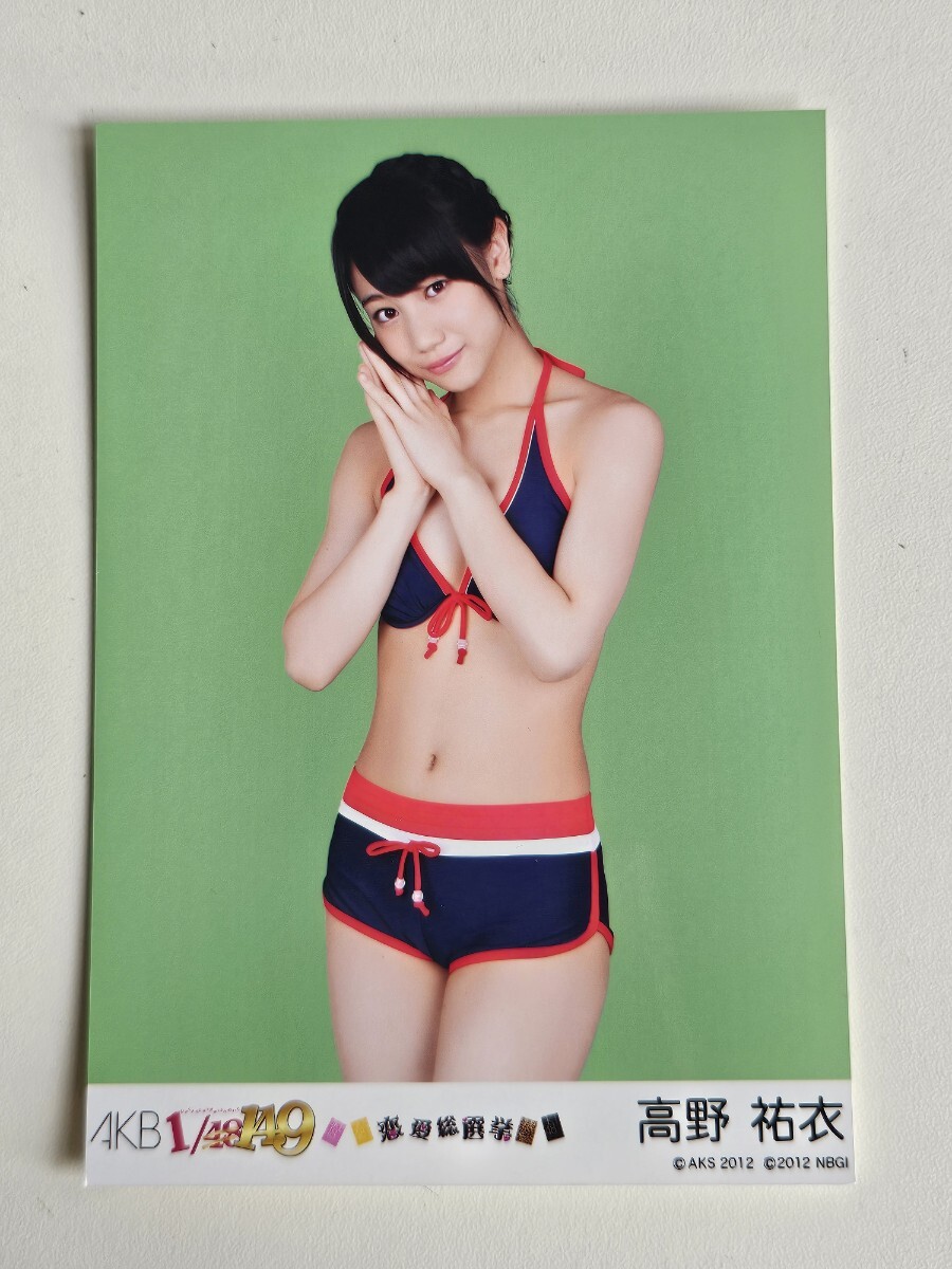 2025年最新】Yahoo!オークション -高野祐衣の中古品・新品・未