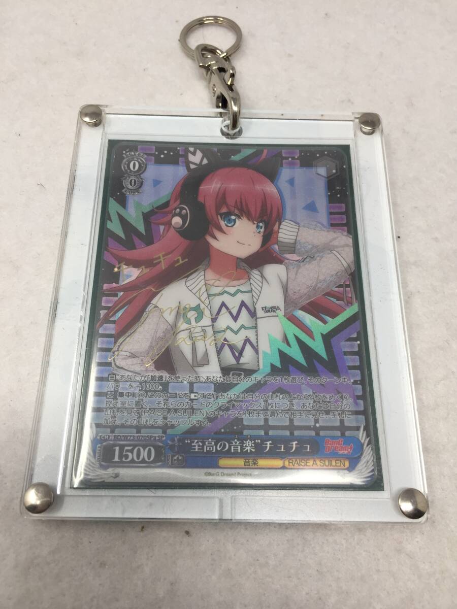 2025年最新】Yahoo!オークション -バンドリ サインの中古品