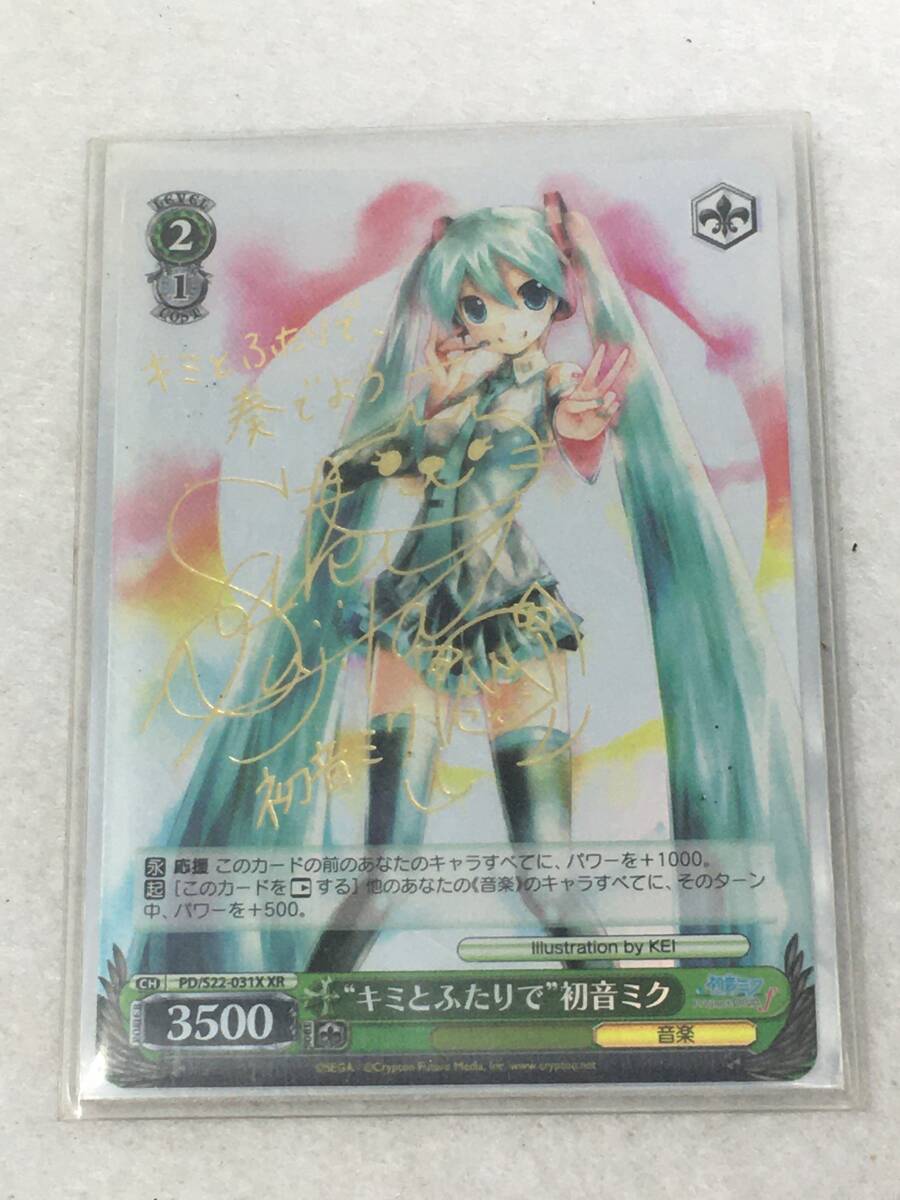 Yahoo!オークション -「サイン 初音ミク」の落札相場・落札価格 Yahoo!オークション -「サイン 初音ミク」の落札相場・落札価格