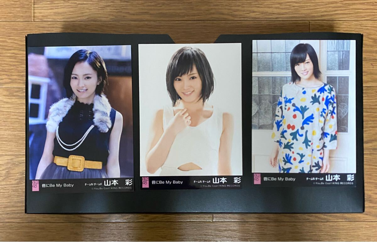Amazon.co.jp: AKB48 42nd Single 唇に Be My Baby 会場限定