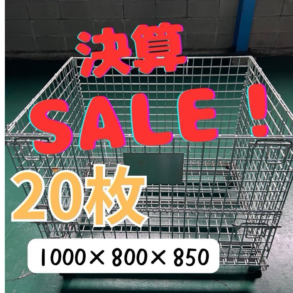 2025年最新】Yahoo!オークション -#メッシュパレットの中古品 2025年最新】Yahoo!オークション -#メッシュパレットの中古品