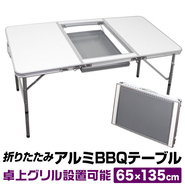 2025年最新】Yahoo!オークション -バーベキューテーブルの中古品 2025年最新】Yahoo!オークション -バーベキューテーブルの中古品