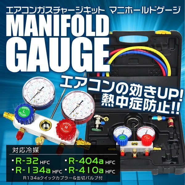 2025年最新】Yahoo!オークション -冷媒 r410aの中古品・新品・未