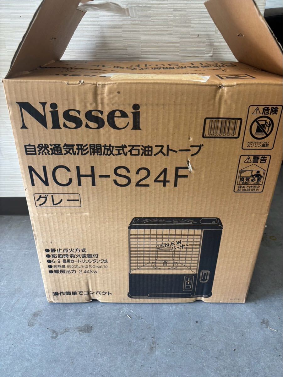 新品　ニッセイ　自然通気形開放式石油ストーブNCH-S24F m93288232889_1.jpg?1733848805