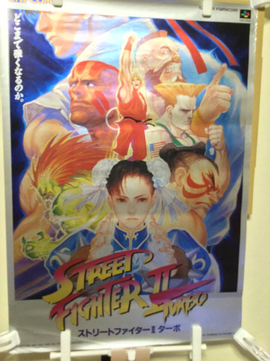 Yahoo!オークション -「ストリートファイター2 ポスター」の落札 Yahoo!オークション -「ストリートファイター2 ポスター」の落札