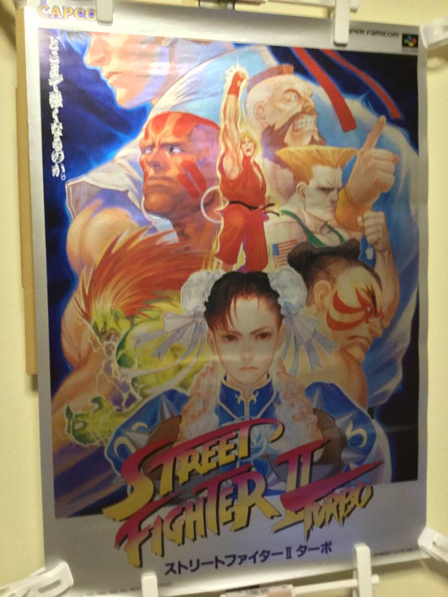 Yahoo!オークション -「ストリートファイター ii turbo」の落札 Yahoo!オークション -「ストリートファイター ii turbo」の落札