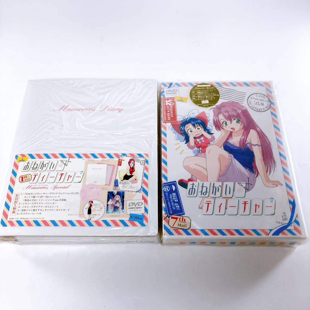 BANDAI - おねがいツインズ おねがいティーチャー 3体セット 箱