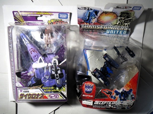 【2024年】お歳暮ギフト 2025年最新】Yahoo!オークション スカージの中古品・新品 -tf その他