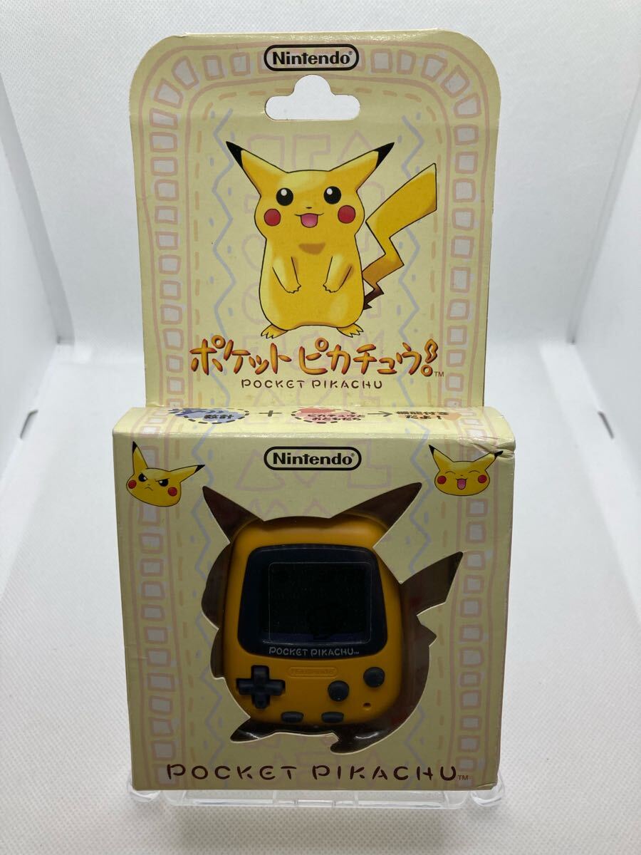2025年最新】Yahoo!オークション -新品 ポケットピカチュウの 2025年最新】Yahoo!オークション -新品 ポケットピカチュウの