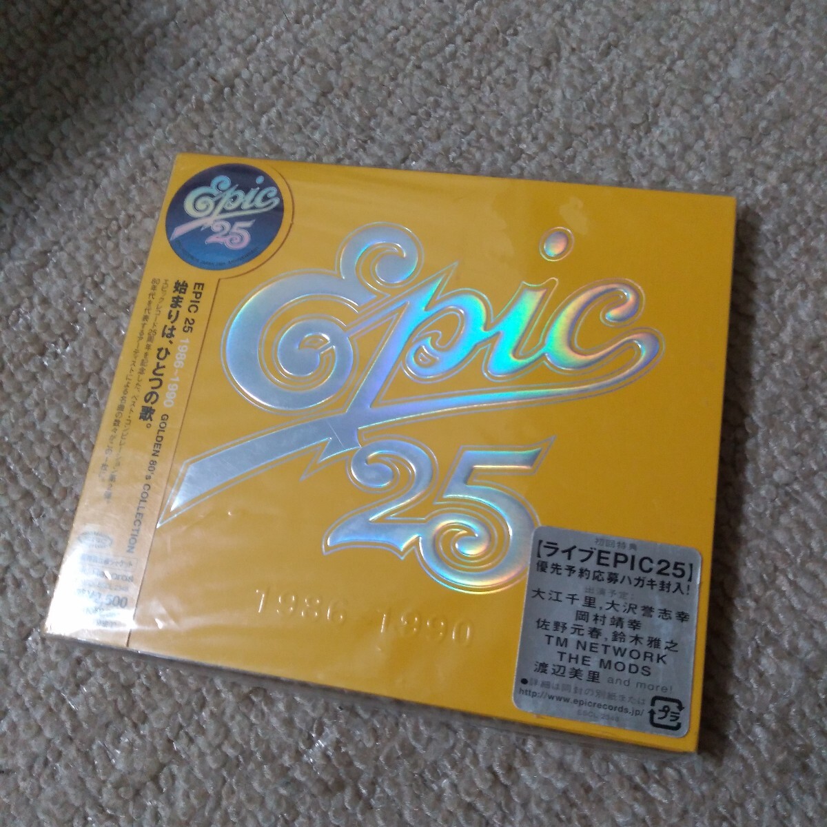 Yahoo!オークション -「岡村靖幸 cd」(オムニバス) (ロック