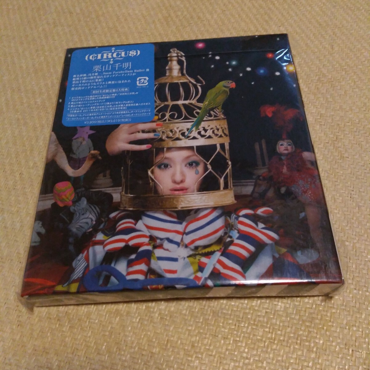 2025年最新】Yahoo!オークション -椎名林檎 dvd(CD)の中古品