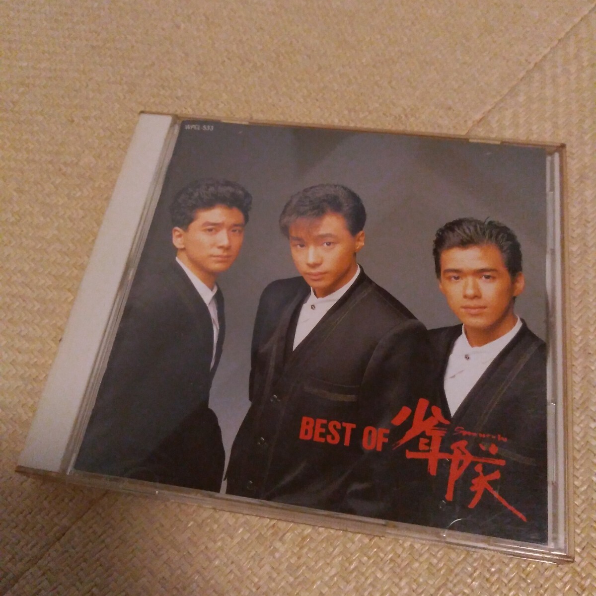 Yahoo!オークション -「best of 少年隊」(音楽) の落札相場
