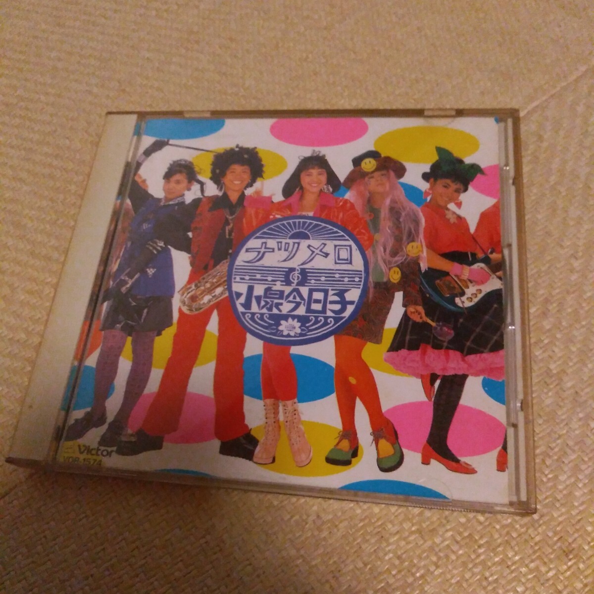 Yahoo!オークション -「小泉今日子 学園天国」(音楽) の落札相場