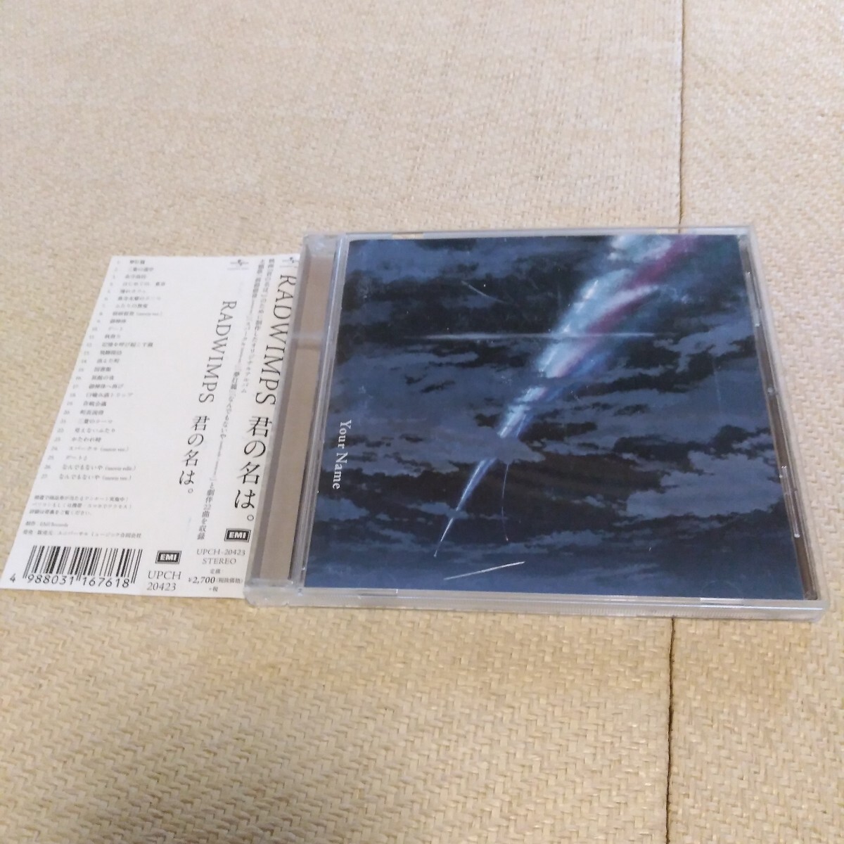 Yahoo!オークション -「radwimps 君の名は cd」の落札相場・落札価格