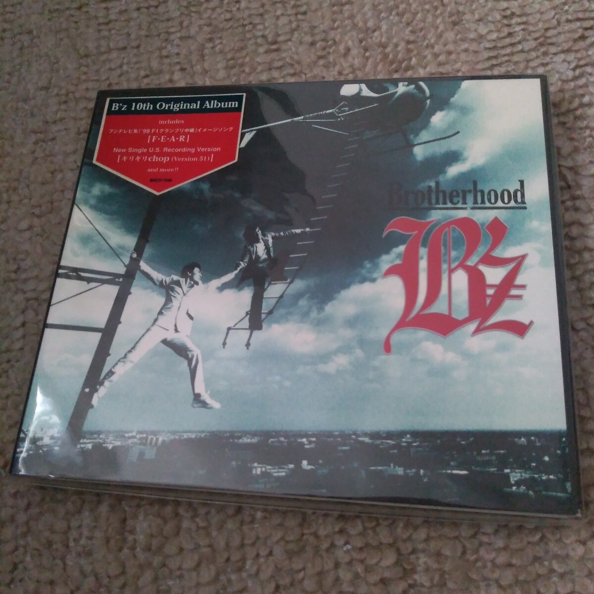 B'z ギリギリchop ポスター限定販売品 未使用・未開封 - メルカリ