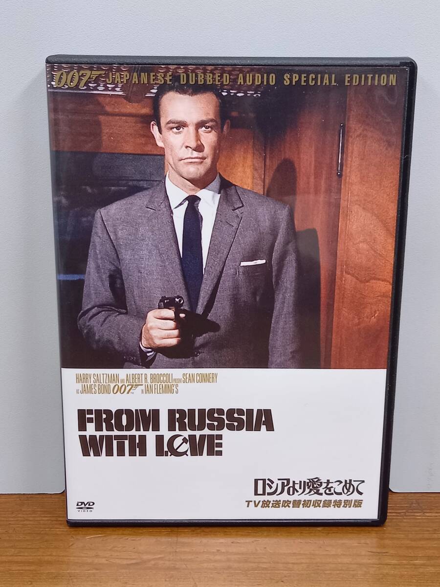 Amazon.co.jp: 007/ダイ・アナザー・デイ【TV放送吹替初収録特別