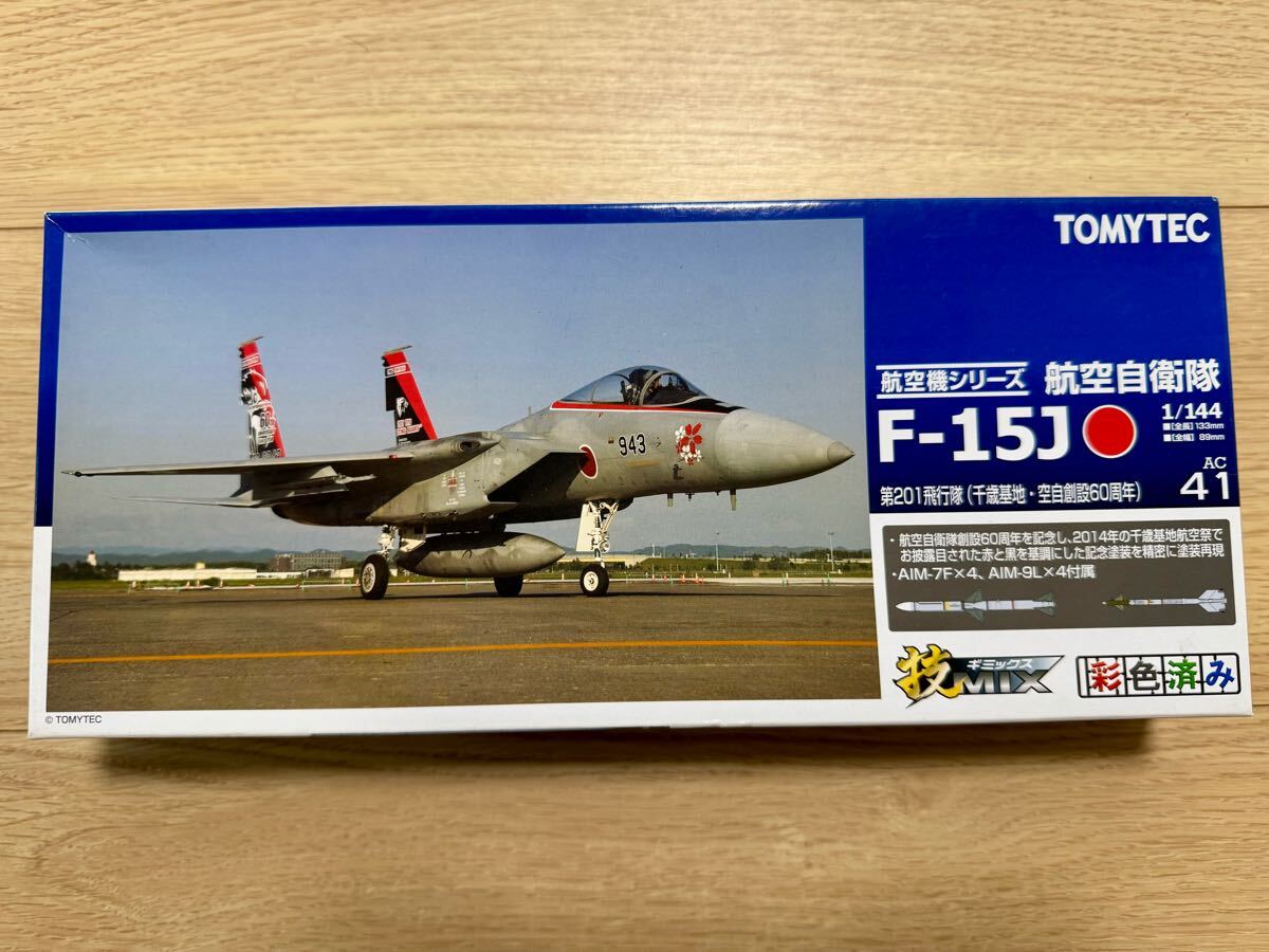 2025年最新】Yahoo!オークション -技mix f-15(軍用機)の中古品 2025年最新】Yahoo!オークション -技mix f-15(軍用機)の中古品