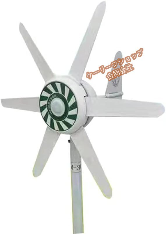 2025年最新】Yahoo!オークション -風力発電機(風力発電機)の中古 2025年最新】Yahoo!オークション -風力発電機(風力発電機)の中古