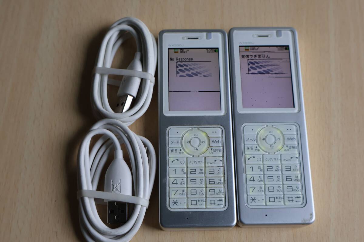 2025年最新】Yahoo!オークション -willcom wx330jの中古品・新品 2025年最新】Yahoo!オークション -willcom wx330jの中古品・新品