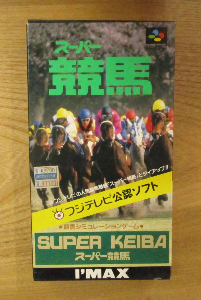 2025年最新】Yahoo!オークション -スーパー競馬(スポーツ)の中古 2025年最新】Yahoo!オークション -スーパー競馬(スポーツ)の中古