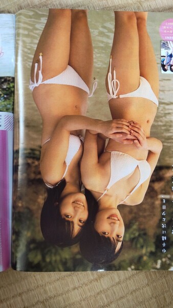 ヤングマガジン2019年 アンジェルス 梁川奈々美 船木結 池松愛理 毛利愛美など