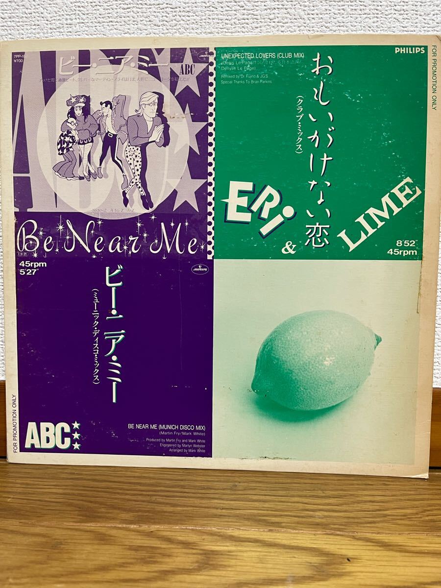 Yahoo!オークション -「eri lime」(レコード) の落札相場・落札価格 Yahoo!オークション -「eri lime」(レコード) の落札相場・落札価格
