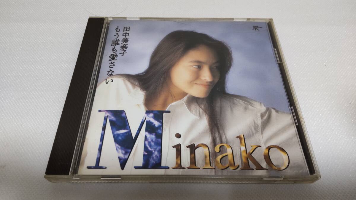 2025年最新】Yahoo!オークション -もう誰も愛さない(CD)の中古品